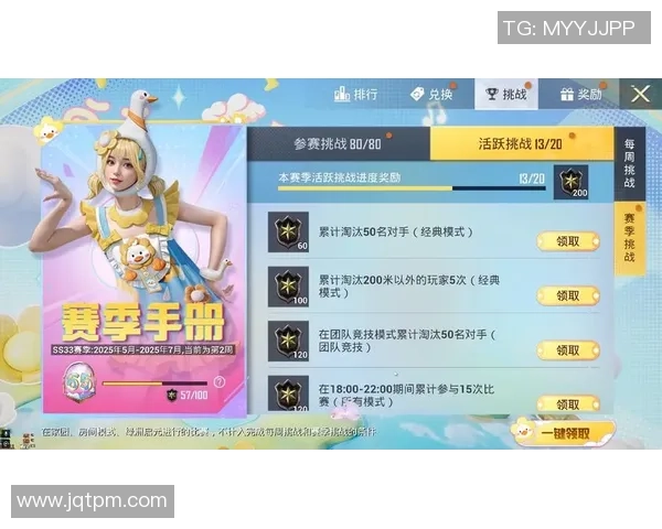 张丽独家分享和平精英游戏心得与技巧助你轻松上分的全攻略