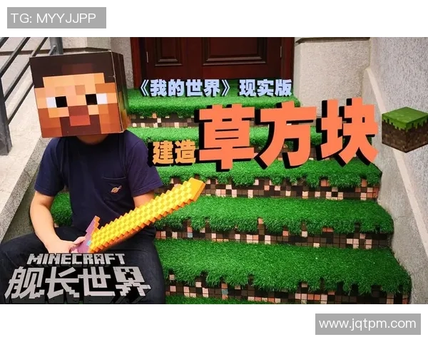 方块足球明星：探索方块世界中的足球传奇与竞技魅力