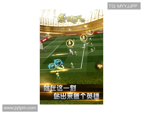 豪门足球风云数据库揭示世界顶级球队背后的秘密与传奇故事 豪门足球风云数据库揭示世界顶级球队背后的秘密与传奇故事