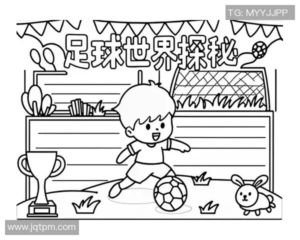 足球的起源与发展探秘从古代到现代的演变历程